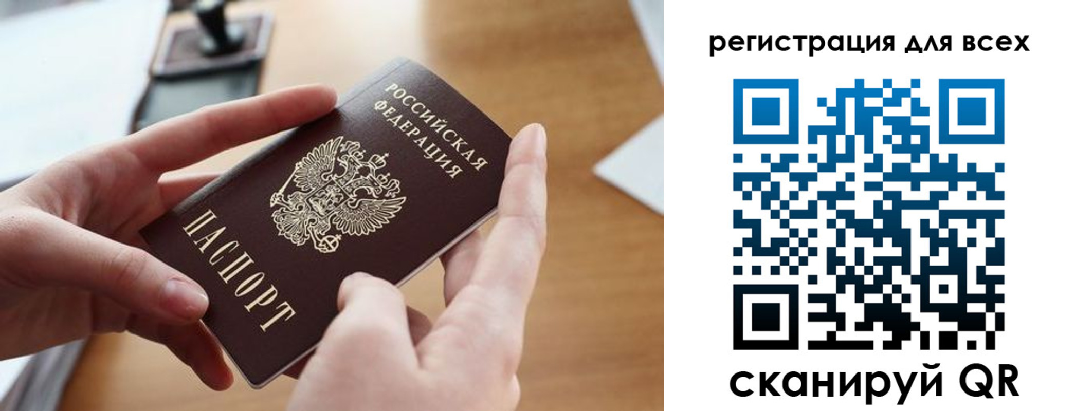 временная регистрация адрес в Аргуне