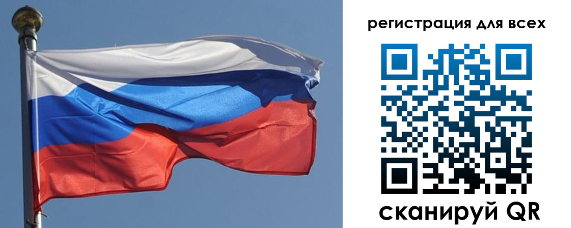 временная регистрация законно в Аргуне