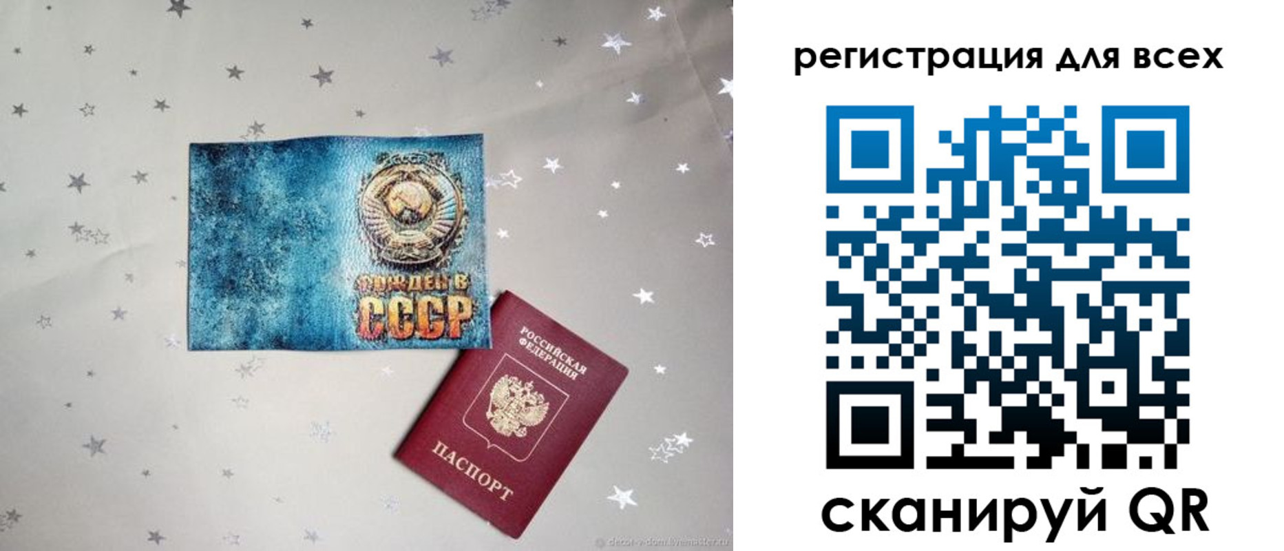 временная регистрация гарантия в Аргуне