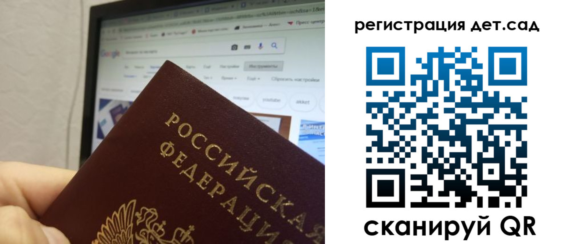 прописка для военкомата в Аргуне